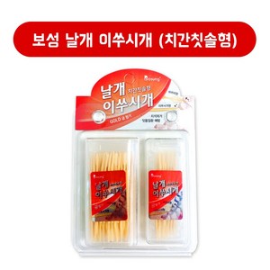 보성 치간치솔형 날개 이쑤시개 대형(금첨가) 브러쉬형 이쑤시개형 치석제거 잇몸질환 예방, 1개, 1개입