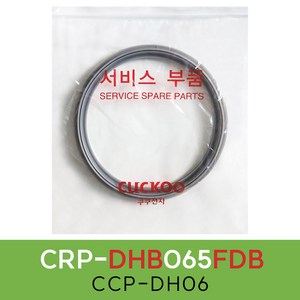 쿠쿠CRP-DHB065FDB압력패킹CCP-DH06 이중패킹 분리형커버패킹, 1개