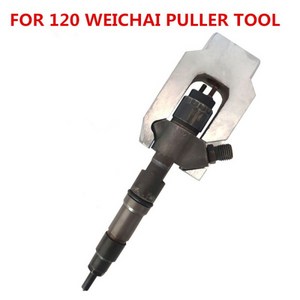WEICHAI 디젤 커먼레일 인젝터 제거 풀러 분해 도구 120 용, 1개