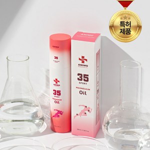 특허받은 아니모 마그네슘 오일 클라우드 스프레이 스포츠 (마그네슘 35%), 120ml, 2개