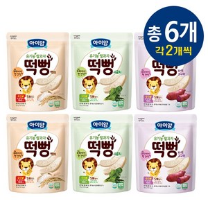 아이얌 유기농 쌀과자 떡뻥 3종 혼합, 30g, 1세트, [백미2+자색고구마2+시금치2]