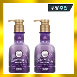 온더바디 벨먼 내추럴 스파 자스민 앤 사해소금 스크럽 바디클렌저 230ml 2개