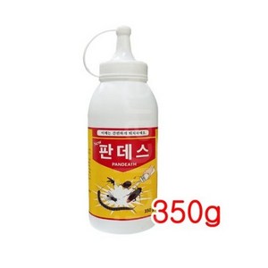 뉴 판데스 350g 지네 살충제 해충퇴치, 2개, 2개입