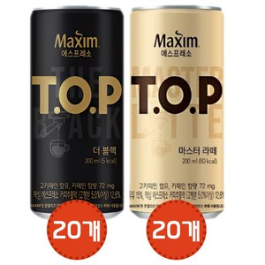 맥심TOP 200ml 2종 더블랙 20캔+마스터라떼 20캔 총40캔, 40개