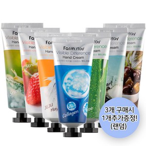 (3+1)팜스테이 비저블 디퍼런스 핸드크림 7종 촉촉, 콜라겐100ml