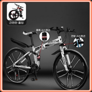 베리스포 접이식 자전거 로드 출퇴근용 MTB 산악용 21단 24단, 1개, 167cm, M 26인치+24단+블루+기본휠+2중충격완화