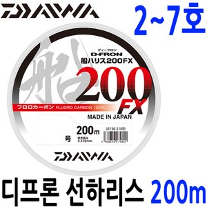 2~7호 다이와 디프론 선 하리스 200FX 200m 카본 목줄, 하리스200m 3.5호