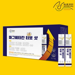 [넥스팜코리아] 마그비타칸 터보 샷 1박스(액상 마그네슘 멀티비타민), 7회분, 1세트