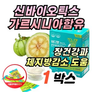 다이어트유산균가루 장건강 체지방감소 내장지방감소 도움 신바이오틱스 프락토올리고당 락토바실러스, 1개, 30회분