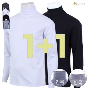 더빅보스 HI국민기본순면목티 1+1