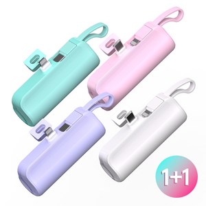 1+1 도킹형 일체형 2in1 미니 5000mAh 보조배터리 C타입 8핀, 핑크+퍼플, C타입+8핀케이블