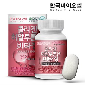 한국바이오셀 콜라겐 히알루론산 비타정, 60정, 1개