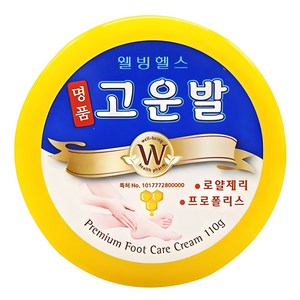 고운발 웰빙헬스팜 명품 크림, 110g, 1개