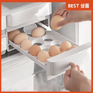 하루꿈 2단 계란수납함 32구 서랍형 계란케이스 에그트레이, 2단/화이트, 1개