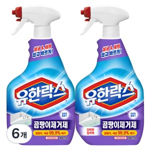 유한락스 곰팡이제거제, 900ml, 6개