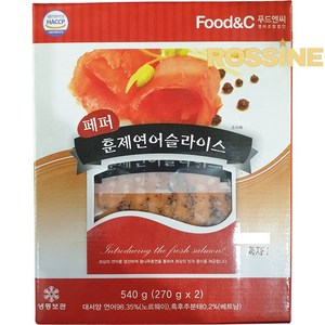 [코스트코 냉동] 훈제연어 페퍼 슬라이스 270g x 2개입, 1세트