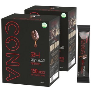 CONA 마일드로스트 아메리카노 원두커피믹스, 900mg, 150개입, 2개