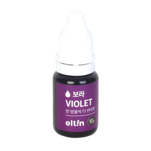 엘틴푸드칼라 진한 보라 10g (VIOLET) 식용색소, 1개