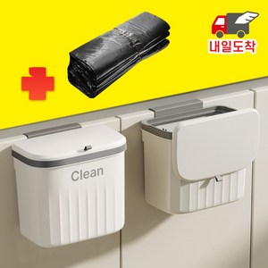 상상한스푼 공중부양 쓰레기통 주방 화장실 9.5L, 1개