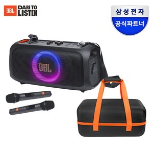 [삼성공식파트너] JBL PARTYBOX ON THE GO ESSENTIAL 파티박스 온더고 에센셜 블루투스스피커, 온더고에센셜+하드쉘케이스