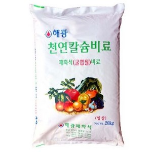 이삭 천연칼슘비료 패화석 20kg -토양개량제 무공해비료, 1개