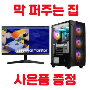 PC프라자 사무용 게이밍 조립PC 컴퓨터풀세트 모니터포함, 블랙, J5본체만 40만원, 500GB, 16GB, Fee DOS