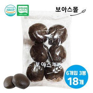 [보아스제과] 수제 먹물햄버거빵 11호 60g, 18개