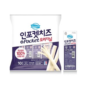 동원 덴마크 인포켓치즈 오리지널, 20g, 20개