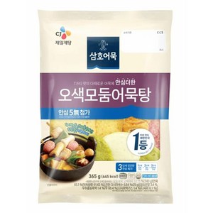 CJ 삼호 오색 어묵탕 365g, 5개