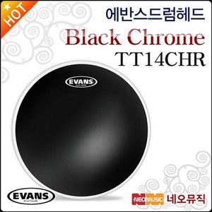 에반스 드럼헤드 EVANS TT14CHR 클리어+블랙2중피, 에반스 BlackChrome TT14CHR, 1개