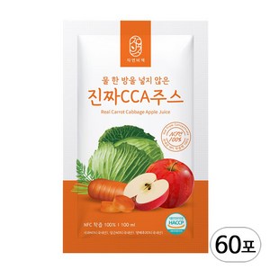 물 한방울 없이 국내산 통째로 갈아만든 자연비책 CCA주스, 100ml, 60개