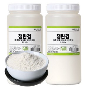 림스아로마 쟁탄검 잔탄검 산탄검, 1kg(500g 2개), 2개