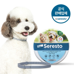 세레스토 강아지 진드기 예방 목걸이 소형견용, 1개