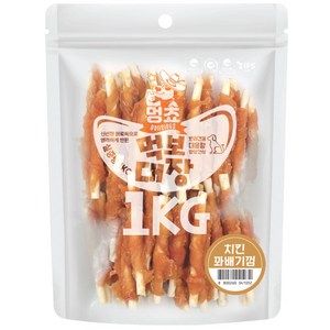 멍쵸 먹보대장 1kg 9종 강아지간식, 1개, 먹보대장 치킨꽈배기껌