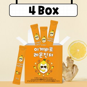 [청송농부] 이게바로 레몬진저 100% 유기농 레몬생강즙 레몬진저티, 4박스, 140g