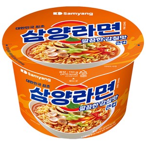 삼양라면 컵, 5개