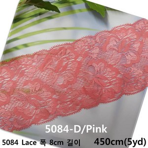 dklace 스판레이스모음 / 블랙핑크레이스 5084 폭 8cm 자가드, D/Pink_5, 1개