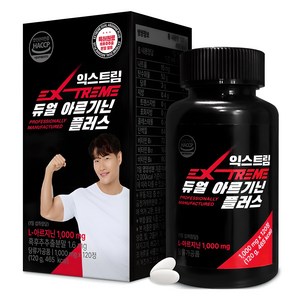 익스트림 듀얼 아르기닌 플러스 1000mg, 120정, 1개