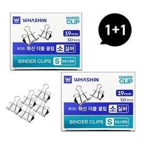 화신 실버 더블클립 집게 소 (100개), 단품