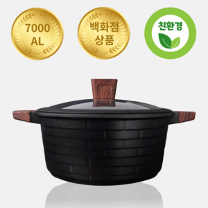 AL7000 냄비 IH 인덕션 가스 전골 편수 곰솥, 곰솥 28cm, 1개, 블랙