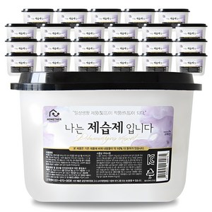 홈트너 나는 제습제 입니다., 570ml, 24개