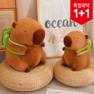 (1+1) 엘데일리 카피바라 동물 인형 (23cm + 33cm) 2개 1세트, 거북이바라, 33cm