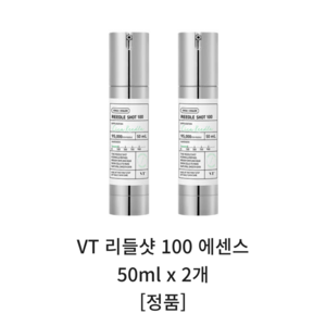 VT 리들샷 100 에센스, 50ml, 2개