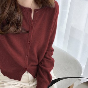 [50%시즌오프 한정수량세일] 메이킹유 9053아뜨레가디건