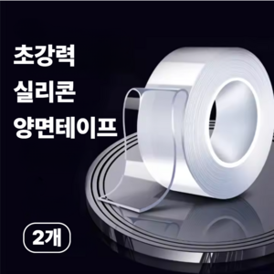 안쏘니 초강력 실리콘 양면테이프 자국없는 클리어겔, 2개