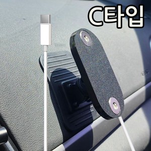 하이셀 다용도 아크릴 USB 멀티자석충전거치대 휴대폰 차량용 가정용 오토바이 배달대행 충전기 USB타입 PD포트 C타입, C타입 케이블타입