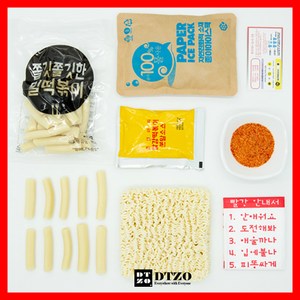 [공식온라인판매DTZ0] 빨강떡볶이 DTZ0 (떡+소스)SET [세트판매중], 1단계, 1세트, 225g