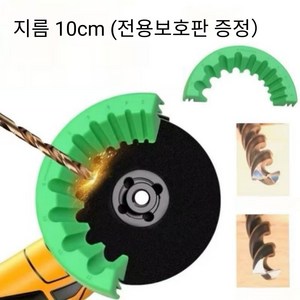슈퍼코리아 TikTok 편리한 그라인더 기리연마기 3mm~12mm, 1개
