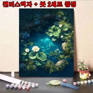 [초보자 가능] 연꽃 DIY 명화 그리기 세트 40 x 50cm 캔버스액자 붓 2세트 증정, 연꽃-01, 1개