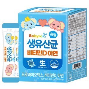 베이비락 생유산균 비타민D 유아 영양제, 60g, 1개